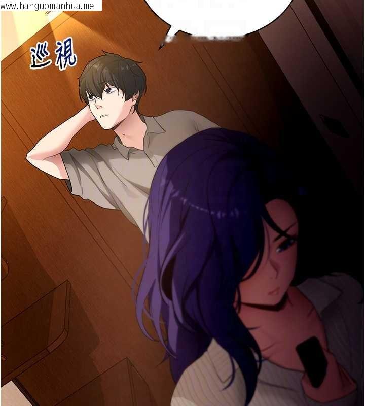 韩国漫画拜脱拜脱App韩漫_拜脱拜脱App-第43话-煞不住车了，帮忙一下?在线免费阅读-韩国漫画-第37张图片