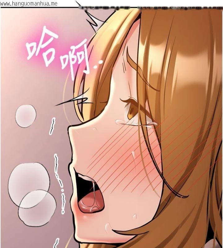 韩国漫画新生老司机韩漫_新生老司机-第13话-看好了，我不是费南雪在线免费阅读-韩国漫画-第149张图片