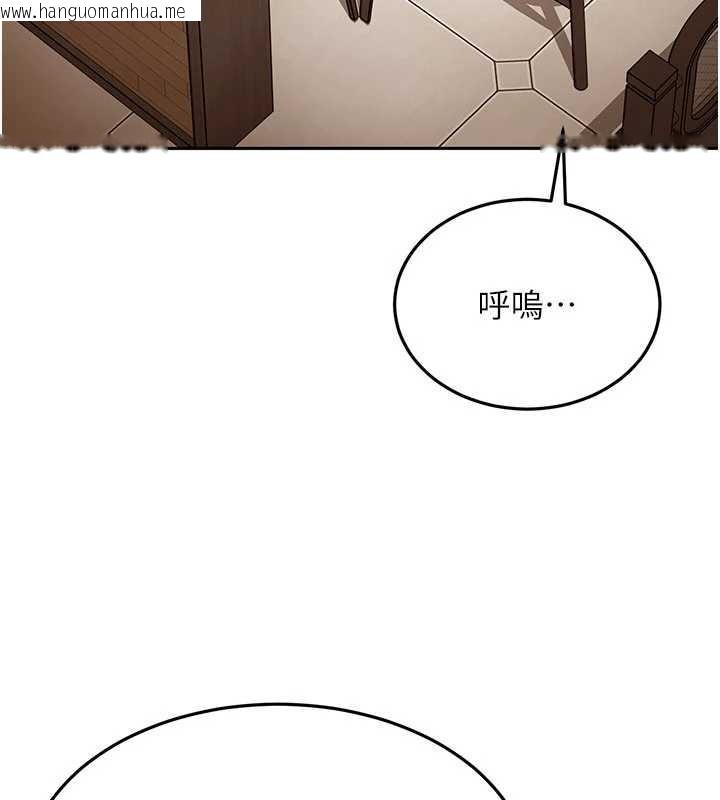 韩国漫画太妹硬闯成人界韩漫_太妹硬闯成人界-第12话-我可是有经验的男人在线免费阅读-韩国漫画-第149张图片