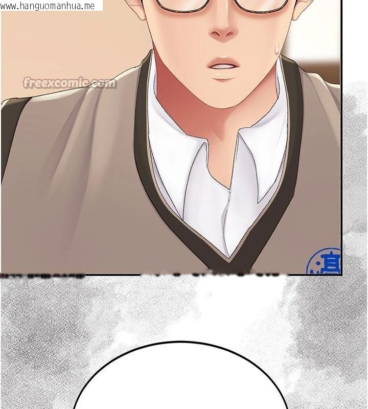 韩国漫画复仇母女丼韩漫_复仇母女丼-第131话-可荞的赎罪之路在线免费阅读-韩国漫画-第30张图片