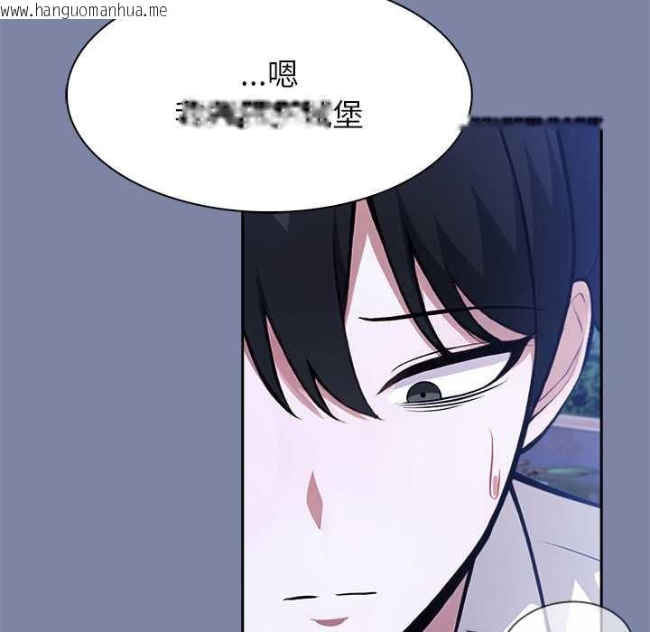 韩国漫画异世界骑士团长韩漫_异世界骑士团长-第47话在线免费阅读-韩国漫画-第146张图片