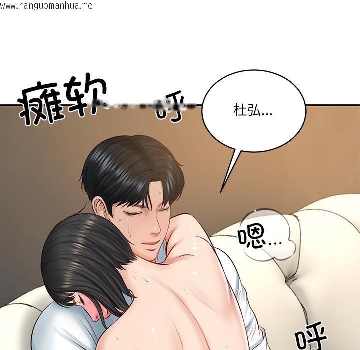 韩国漫画财阀家的女婿韩漫_财阀家的女婿-第59话在线免费阅读-韩国漫画-第146张图片