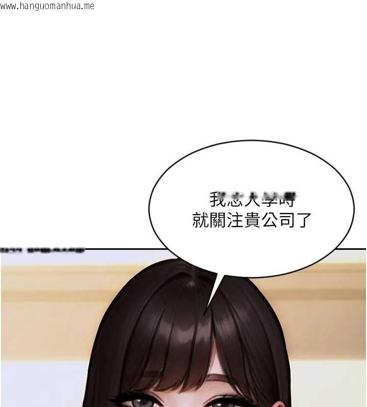 韩国漫画单身即纵欲韩漫_单身即纵欲-第29话-就是喜欢跟妳抢男人在线免费阅读-韩国漫画-第32张图片