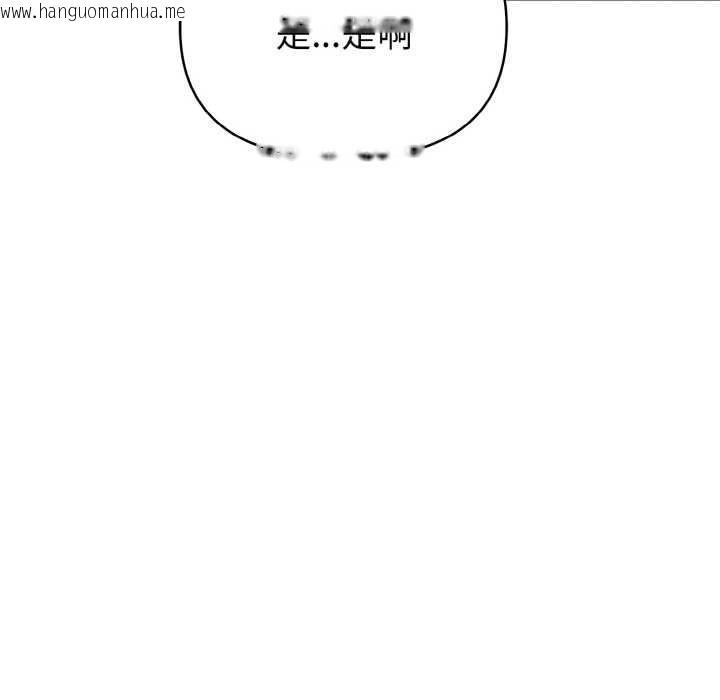 韩国漫画欲演越烈/捕捉美少女韩漫_欲演越烈/捕捉美少女-第21话在线免费阅读-韩国漫画-第39张图片