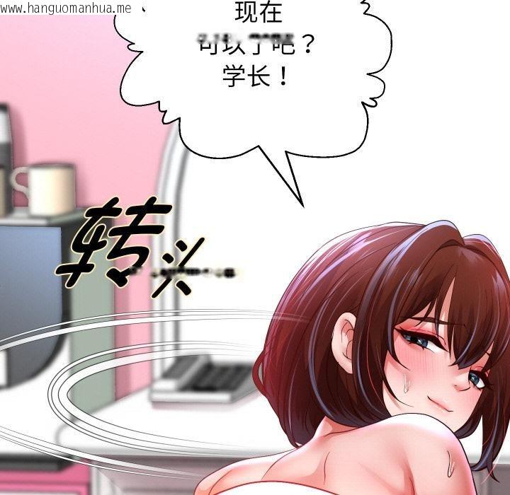 韩国漫画重生之长枪无敌韩漫_重生之长枪无敌-第84话在线免费阅读-韩国漫画-第38张图片