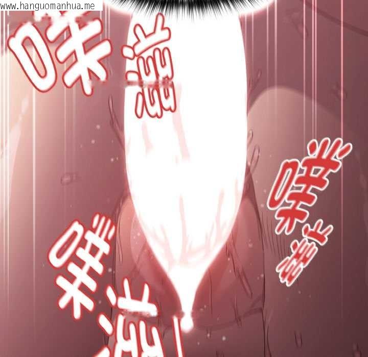 韩国漫画神圣陷阱韩漫_神圣陷阱-第24话在线免费阅读-韩国漫画-第152张图片