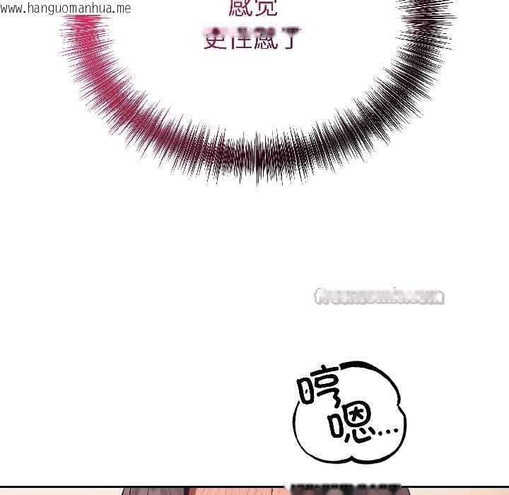 韩国漫画错位的星辰/今天也要加油韩漫_错位的星辰/今天也要加油-第26话在线免费阅读-韩国漫画-第14张图片