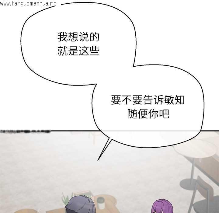 韩国漫画公主殿下要收种子啦！/公主抢孕大作战韩漫_公主殿下要收种子啦！/公主抢孕大作战-第12话在线免费阅读-韩国漫画-第120张图片