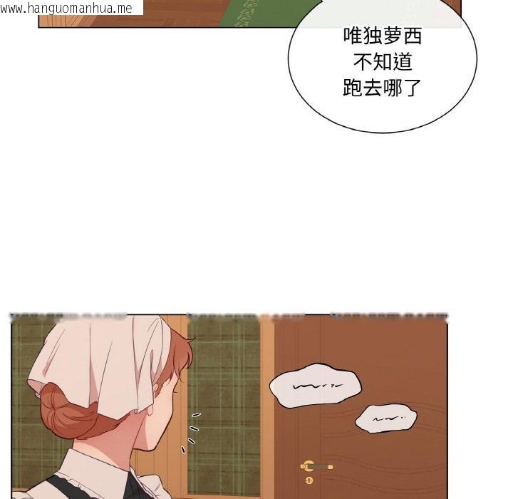 韩国漫画吉赛儿之血韩漫_吉赛儿之血-第30话在线免费阅读-韩国漫画-第37张图片