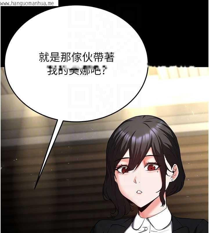 韩国漫画末日雕堡韩漫_末日雕堡-第58话-战场的牺牲人选在线免费阅读-韩国漫画-第69张图片