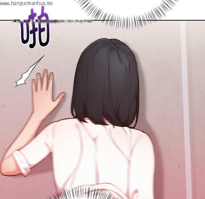 韩国漫画欲演越烈/捕捉美少女韩漫_欲演越烈/捕捉美少女-第20话在线免费阅读-韩国漫画-第6张图片