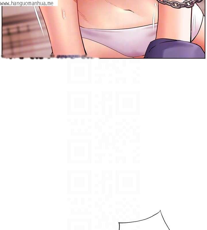 韩国漫画老师的亲密指导韩漫_老师的亲密指导-第77话-用嘴激发学生上进心在线免费阅读-韩国漫画-第79张图片