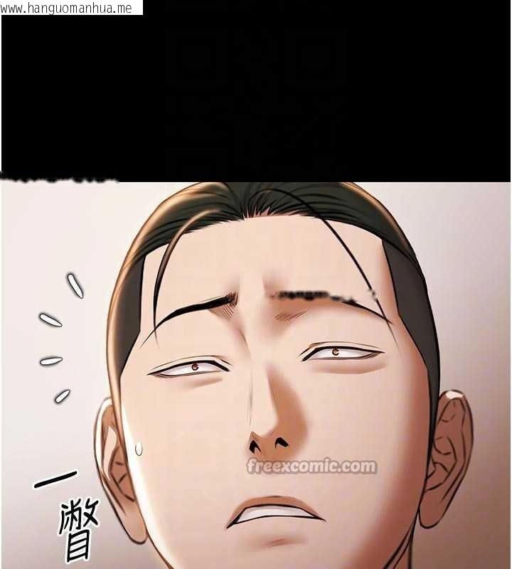 韩国漫画极乐泳池趴韩漫_极乐泳池趴-第13话-富二代的集邮游戏在线免费阅读-韩国漫画-第98张图片