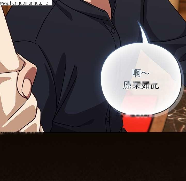 韩国漫画摸鱼生存指南/上班不要太认真韩漫_摸鱼生存指南/上班不要太认真-第27话在线免费阅读-韩国漫画-第66张图片