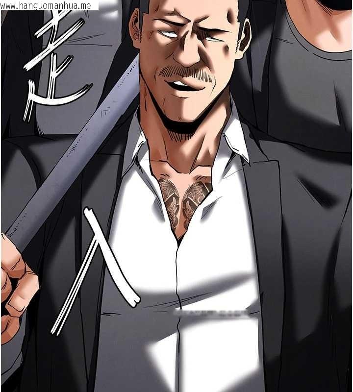 韩国漫画末日雕堡韩漫_末日雕堡-第59话-把妳改造成行走飞机杯在线免费阅读-韩国漫画-第133张图片