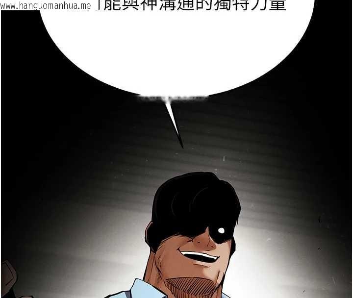 韩国漫画末日雕堡韩漫_末日雕堡-第58话-战场的牺牲人选在线免费阅读-韩国漫画-第76张图片