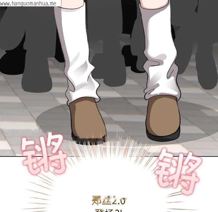 韩国漫画配角的生存任务韩漫_配角的生存任务-第42话在线免费阅读-韩国漫画-第64张图片