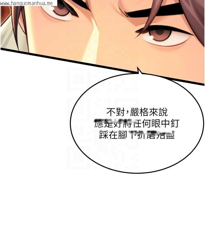 韩国漫画命运:贞洁欲女韩漫_命运:贞洁欲女-第67话-手解俊男倨傲物在线免费阅读-韩国漫画-第108张图片