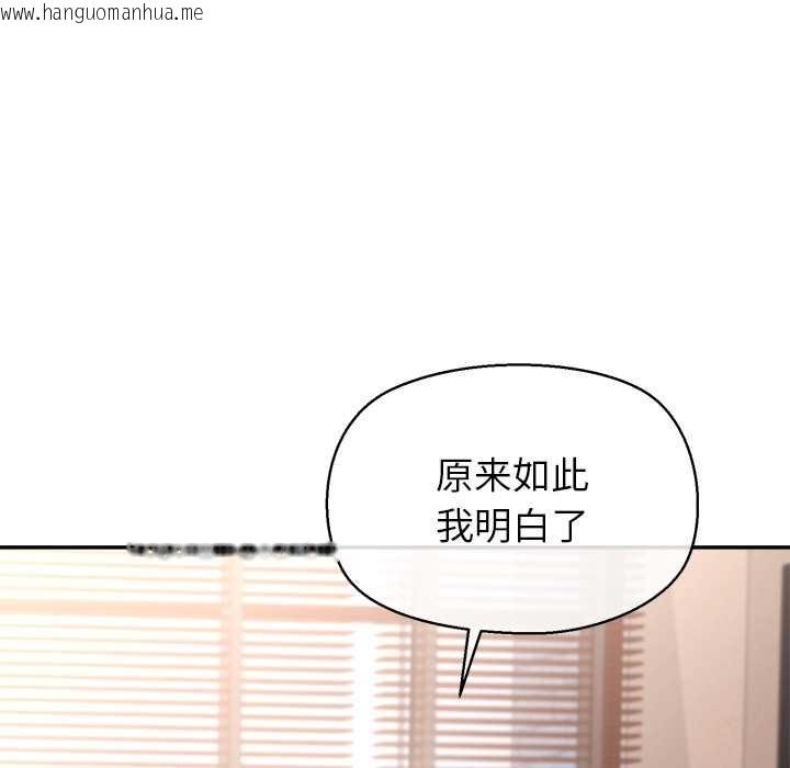 韩国漫画公主殿下要收种子啦！/公主抢孕大作战韩漫_公主殿下要收种子啦！/公主抢孕大作战-第13话在线免费阅读-韩国漫画-第127张图片