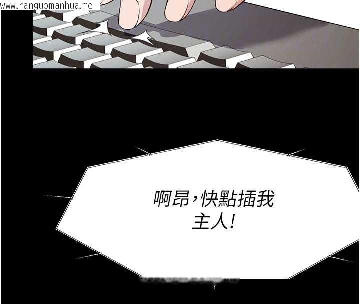 韩国漫画尸变家园:以身相许韩漫_尸变家园:以身相许-第22话-内射人妻在线免费阅读-韩国漫画-第108张图片