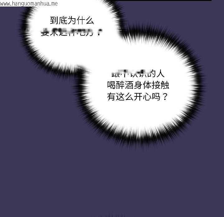 韩国漫画野兽的王国/野兽的乐章韩漫_野兽的王国/野兽的乐章-第1话在线免费阅读-韩国漫画-第96张图片