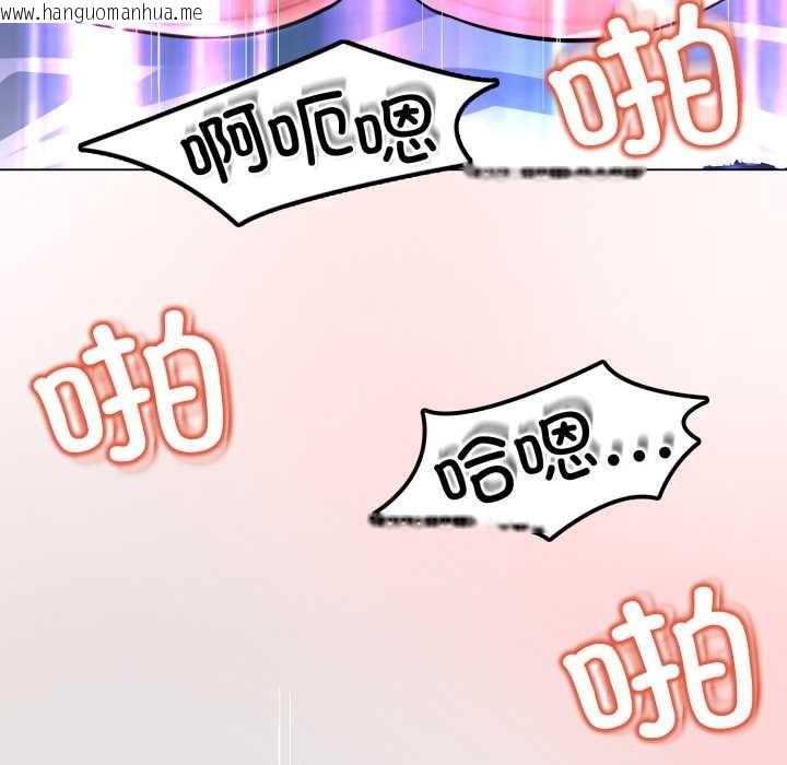 韩国漫画黑帮千金养成记/刺龙刺凤的女友韩漫_黑帮千金养成记/刺龙刺凤的女友-第5话在线免费阅读-韩国漫画-第160张图片