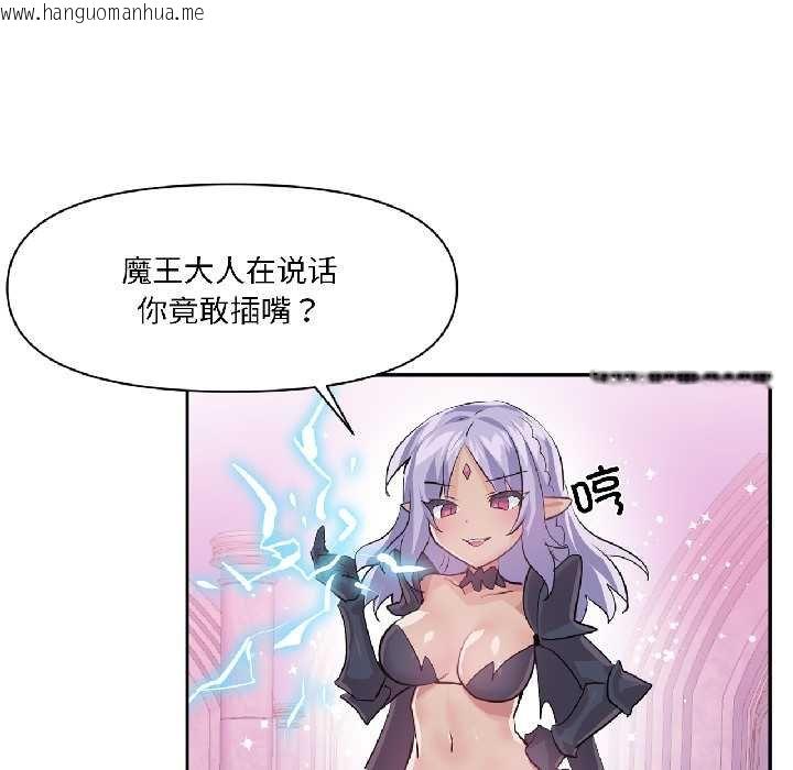 韩国漫画虚拟仙境韩漫_虚拟仙境-第41话在线免费阅读-韩国漫画-第12张图片