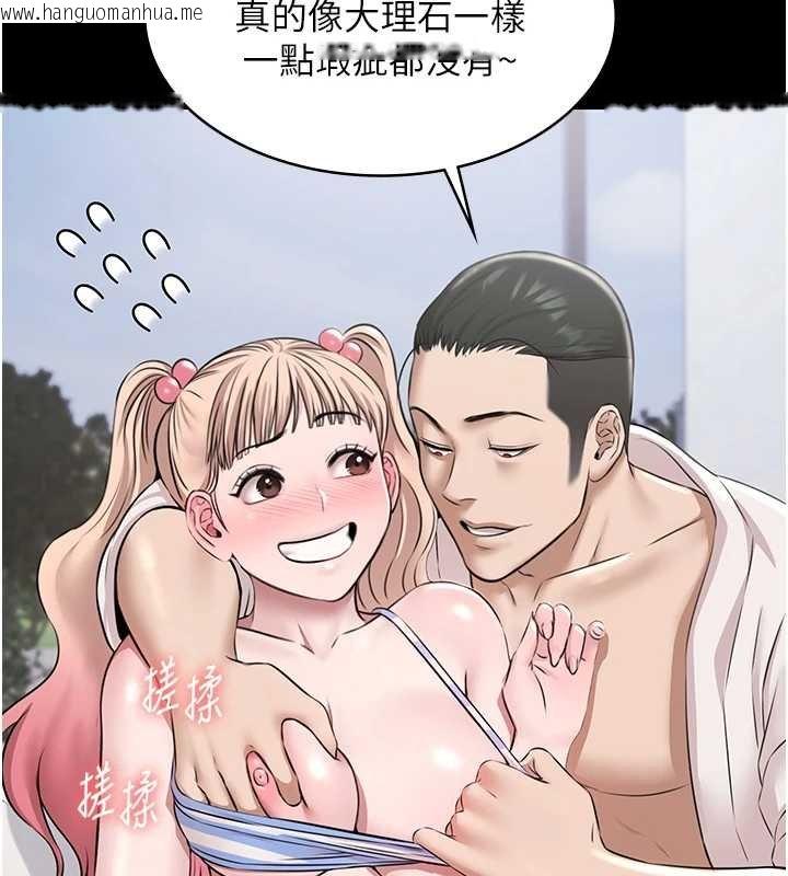 韩国漫画极乐泳池趴韩漫_极乐泳池趴-第12话-嫩妹大现粉色奶头在线免费阅读-韩国漫画-第54张图片