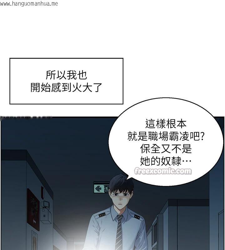 韩国漫画情欲宝鉴韩漫_情欲宝鉴-第7话-不敌好奇心的女上司在线免费阅读-韩国漫画-第26张图片