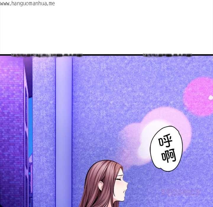 韩国漫画危情十令/任务韩漫_危情十令/任务-第1话在线免费阅读-韩国漫画-第54张图片