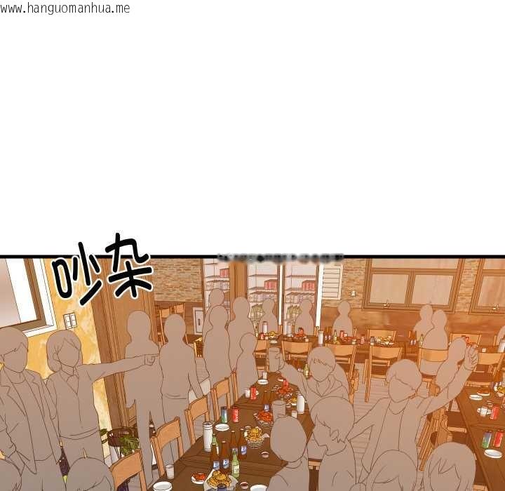 韩国漫画难缠姐妹偏要和我同居韩漫_难缠姐妹偏要和我同居-第75话在线免费阅读-韩国漫画-第52张图片