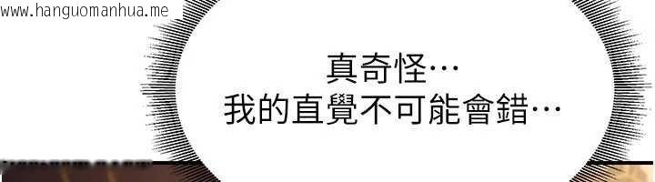 韩国漫画炼欲:色魔再临韩漫_炼欲:色魔再临-第20话-深宫排解寂寞的方法在线免费阅读-韩国漫画-第202张图片