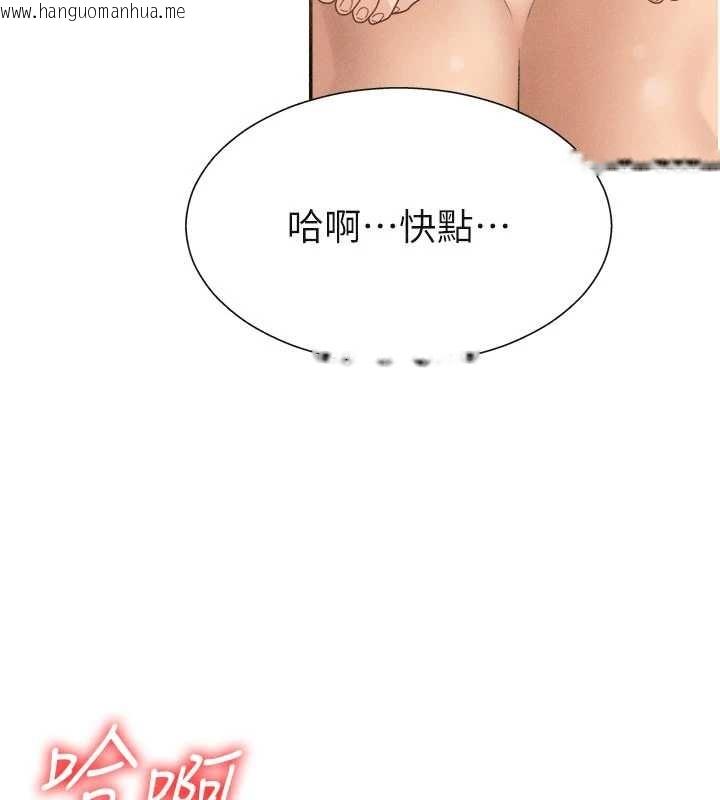 韩国漫画肉体审判韩漫_肉体审判-第32话-原来你觉得我很可口在线免费阅读-韩国漫画-第12张图片