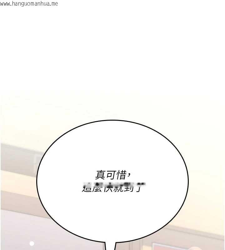 韩国漫画诅咒性转物语韩漫_诅咒性转物语-第6话-妳就是做爱圣体吧?在线免费阅读-韩国漫画-第33张图片