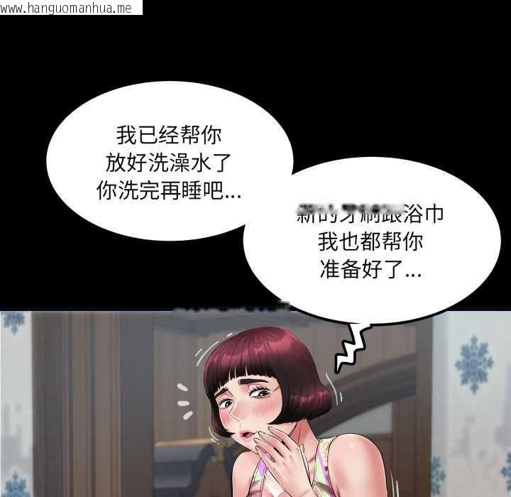 韩国漫画房间里的心跳韩漫_房间里的心跳-第12话在线免费阅读-韩国漫画-第103张图片