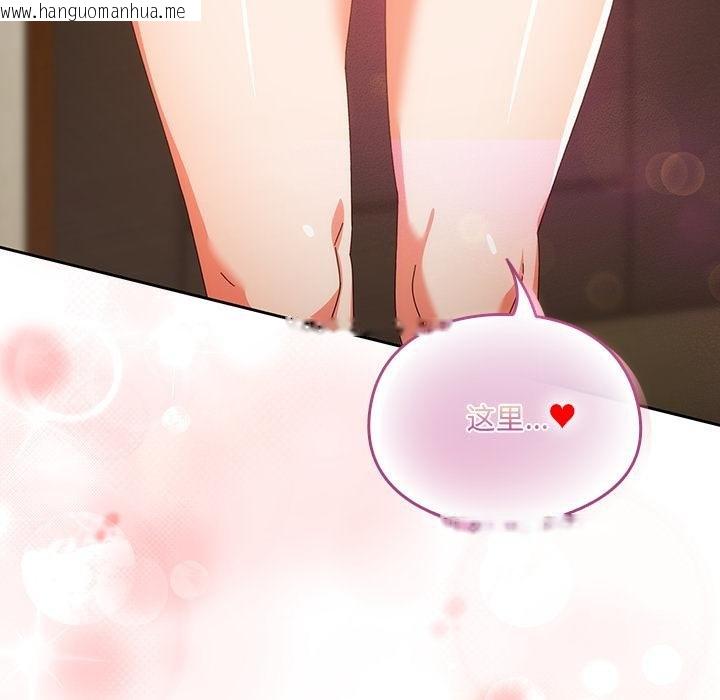 韩国漫画与众不同的兄妹/我家的掌上明珠韩漫_与众不同的兄妹/我家的掌上明珠-第25话在线免费阅读-韩国漫画-第169张图片