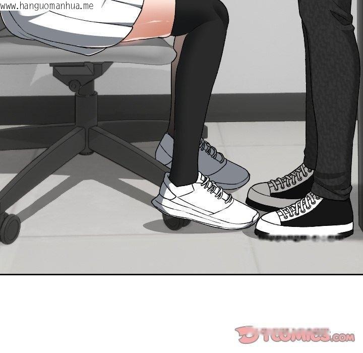 韩国漫画校花的双面生活韩漫_校花的双面生活-第18话在线免费阅读-韩国漫画-第102张图片