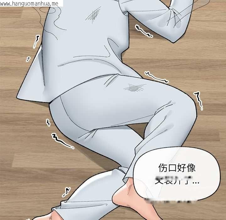 韩国漫画催眠手机韩漫_催眠手机-第48话在线免费阅读-韩国漫画-第142张图片
