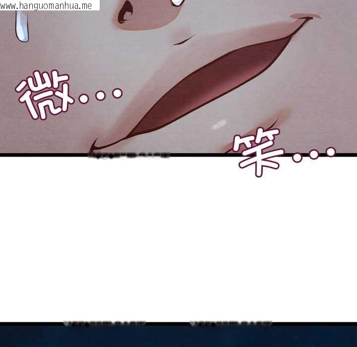 韩国漫画亲密宝鉴韩漫_亲密宝鉴-第49话在线免费阅读-韩国漫画-第199张图片