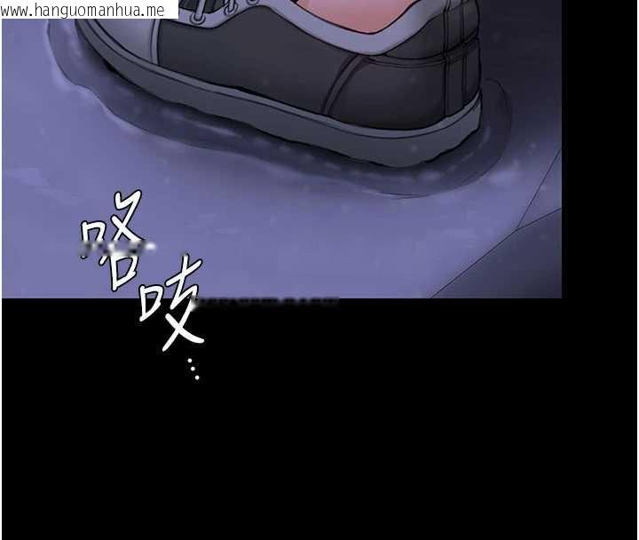 韩国漫画守护妳韩漫_守护妳-第12话-上我或杀了我，都随你在线免费阅读-韩国漫画-第61张图片