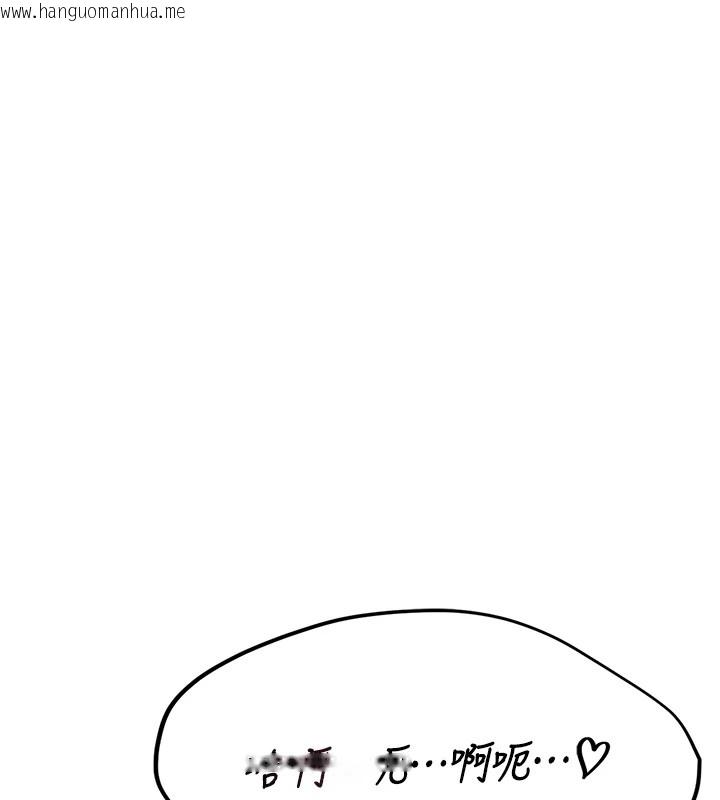 韩国漫画诅咒性转物语韩漫_诅咒性转物语-第1话-睡醒变成发春女在线免费阅读-韩国漫画-第290张图片