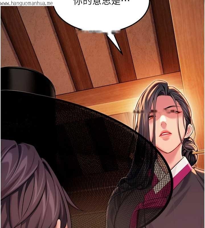 韩国漫画命运:贞洁欲女韩漫_命运:贞洁欲女-第67话-手解俊男倨傲物在线免费阅读-韩国漫画-第82张图片