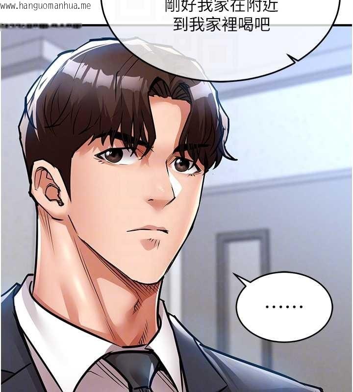 韩国漫画衣锦还乡韩漫_衣锦还乡-第24话-你老婆想摸我GG耶在线免费阅读-韩国漫画-第125张图片