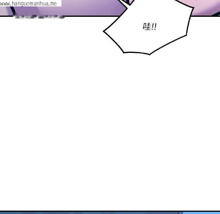 韩国漫画我的傻瓜男友韩漫_我的傻瓜男友-第39话在线免费阅读-韩国漫画-第94张图片