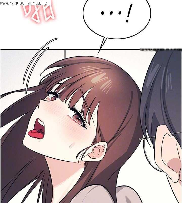 韩国漫画羞耻课堂韩漫_羞耻课堂-第16话-妳真的是名器啊，老师在线免费阅读-韩国漫画-第138张图片