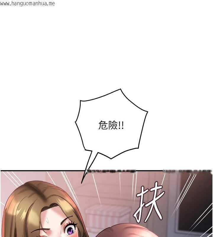 韩国漫画大凤村妇女会韩漫_大凤村妇女会-第26话-绝顶升天的性爱在线免费阅读-韩国漫画-第121张图片