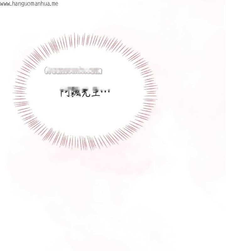 韩国漫画飞机杯女神连线中韩漫_飞机杯女神连线中-第42话-听见我爱液喷发的声音了吗?在线免费阅读-韩国漫画-第168张图片