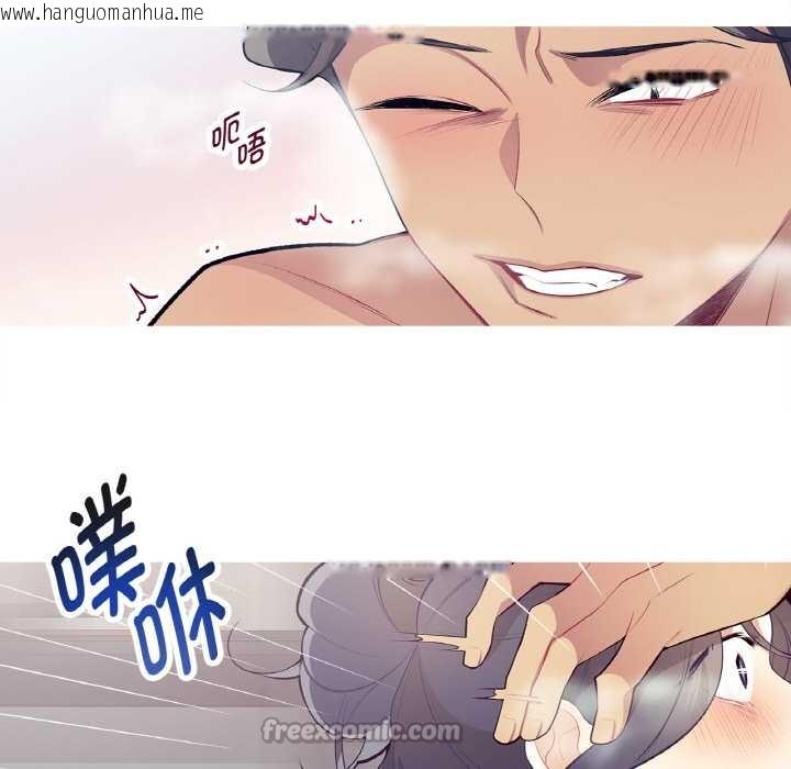 韩国漫画这都什么事儿啊？韩漫_这都什么事儿啊？-第22话在线免费阅读-韩国漫画-第60张图片