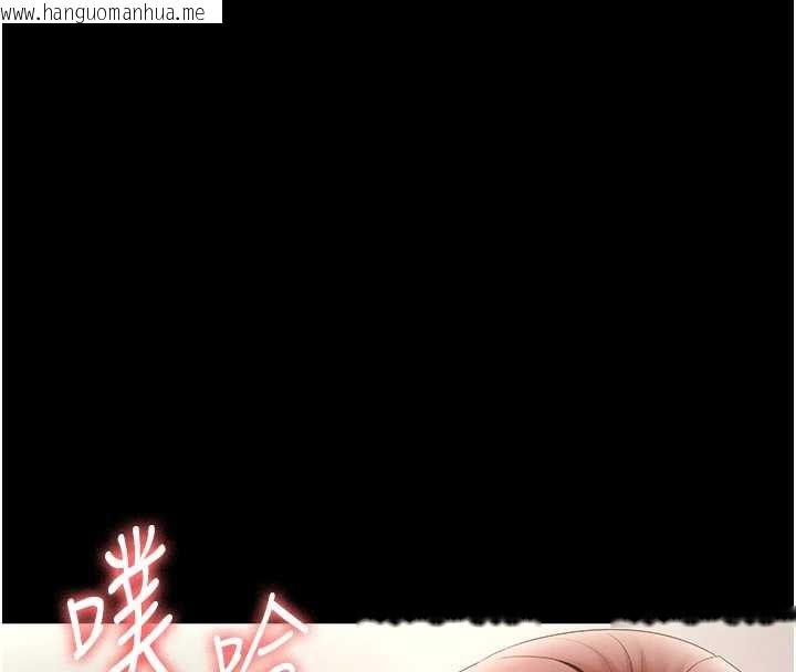 韩国漫画老板娘的诱惑韩漫_老板娘的诱惑-最终话-以后也请用精液把我弄脏!在线免费阅读-韩国漫画-第51张图片