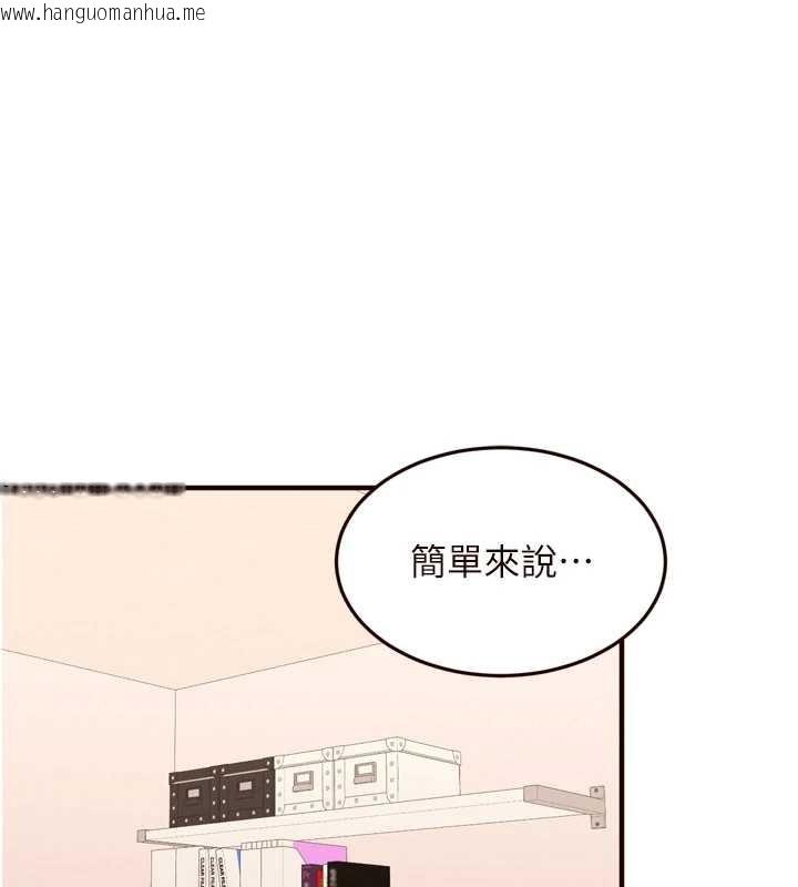 韩国漫画熟女自助餐韩漫_熟女自助餐-第68话-婆婆喜欢我这款的在线免费阅读-韩国漫画-第1张图片